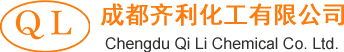 成都齊利化工有限公司